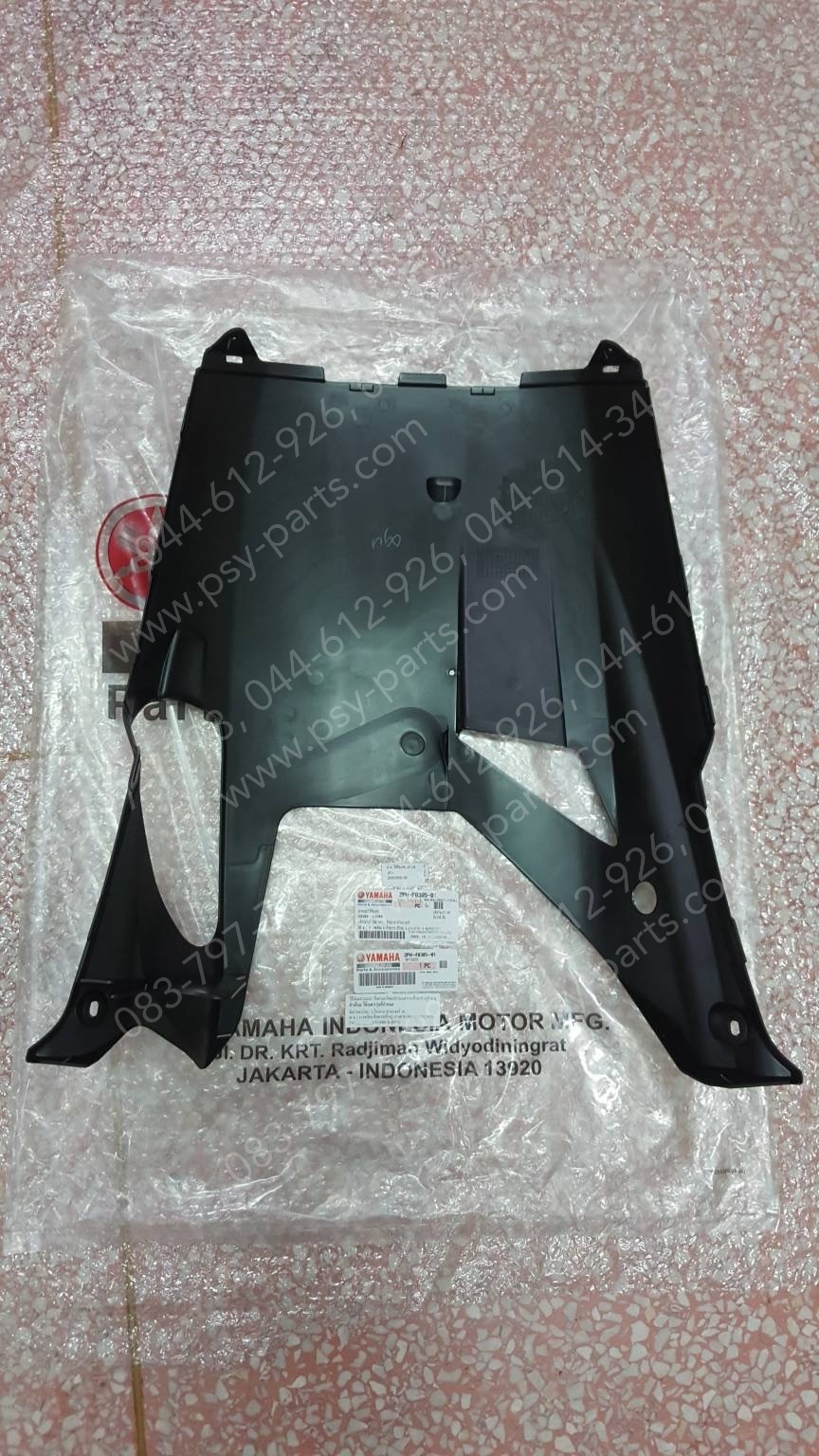 ฝาครอบใต้ท้องรถ GT 125 แท้ๆ (ดำ) 2PH-F8385-00, 2PH-F8385-01