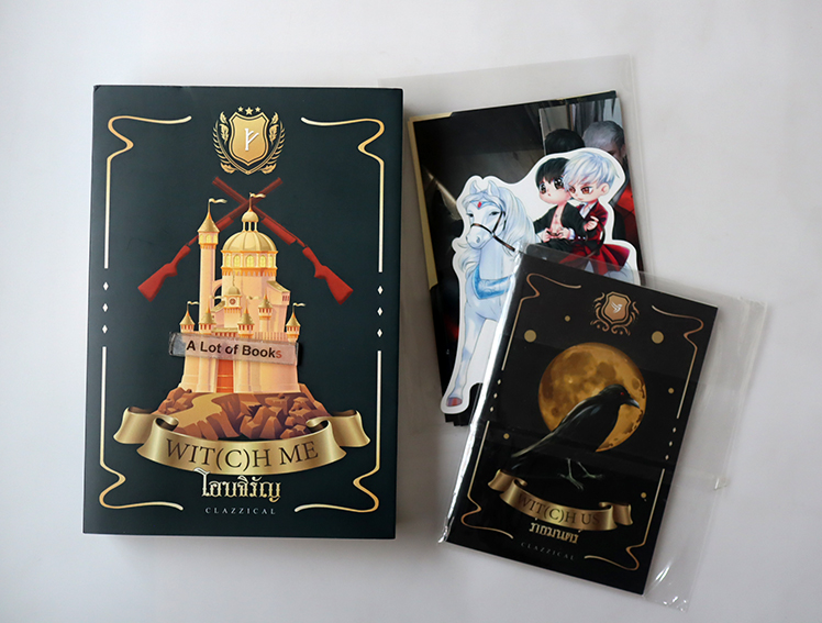 Wit(c)h me โอบจิรัญ