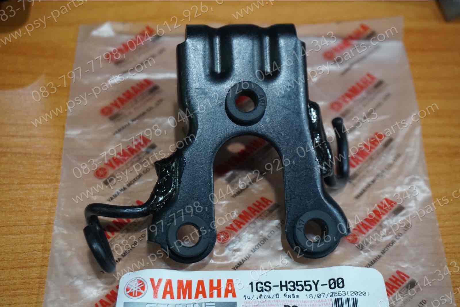 เหล็กยึดเรือนไมล์ TTX แท้ๆ 1GS-H355Y-00