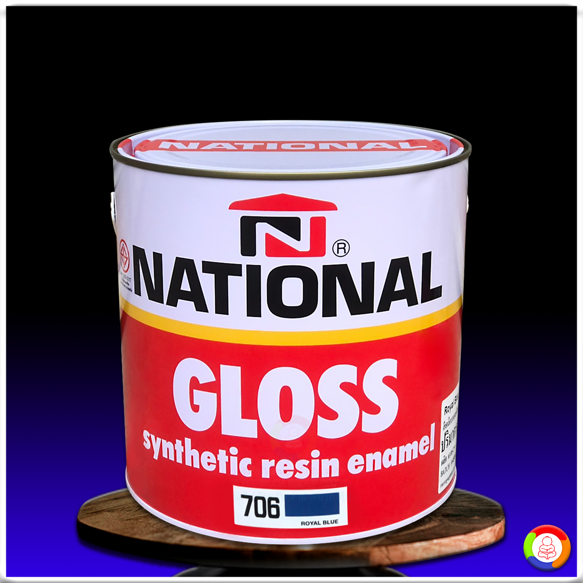 สีน้ำมันเคลือบเงา เนชั่นแนล National Gloss Synthetic Resin Enamel