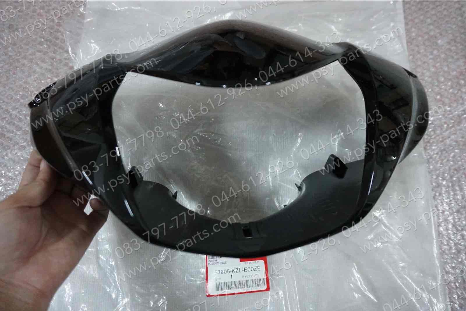 ฝาครอบแฮนด์-หน้า SPACY-I แท้ๆ สีดำ (A35) 53205-KZL-E00ZE