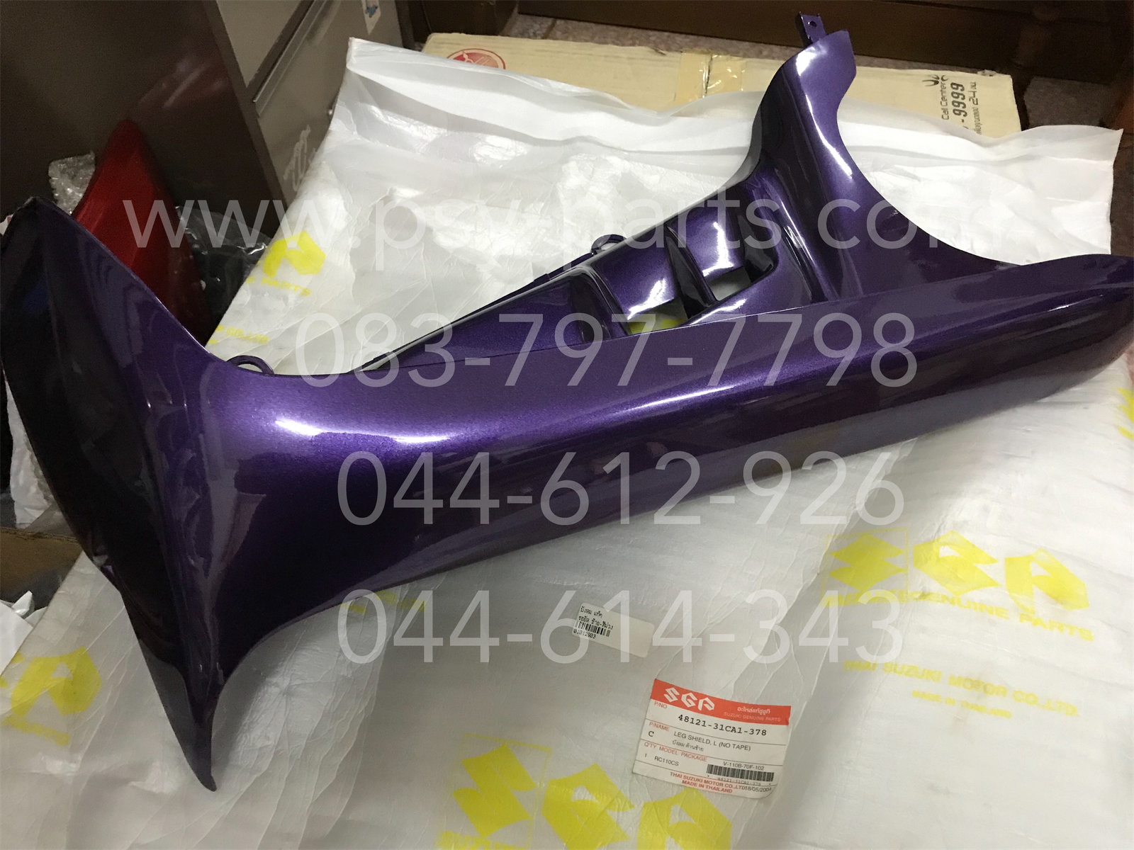 บังลม ROYAL, VIVA แท้ๆ ซ้าย-สีม่วง 48121-31CA1-378