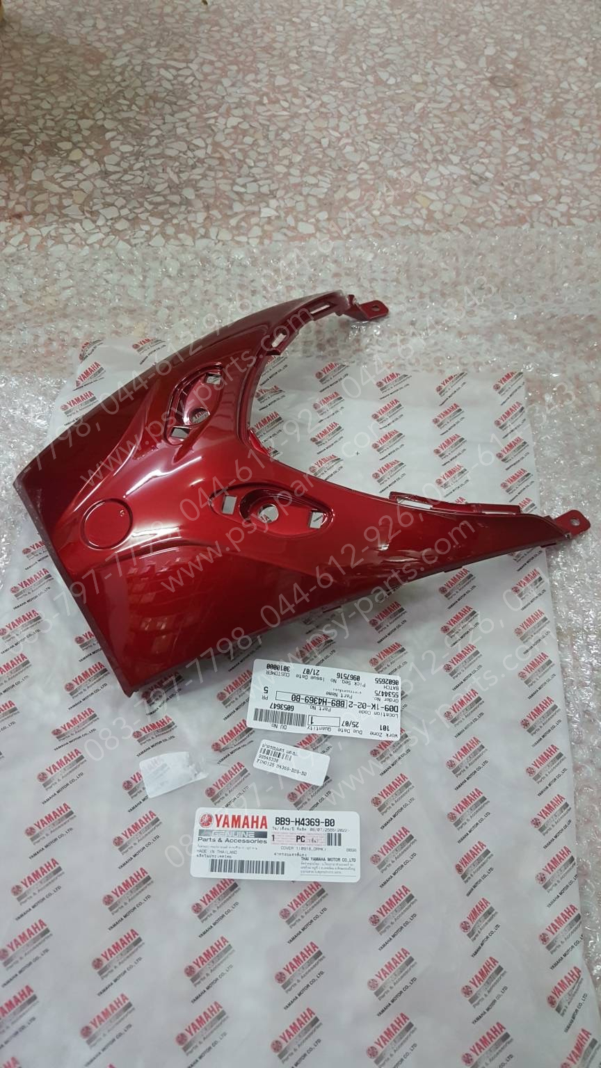 ฝาครอบแตร FINO 125 แท้ๆ สีแดงบรอนซ์ BB9-H4369-B0