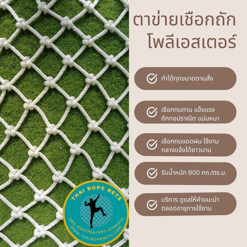 เปลตาข่ายคาเฟ่ เปลตาข่ายรีสอร์ท รุ่นบาหลี แข็งแรง ทนทาน รับรับน้ำหนักได้มาก ใช้งานกลางแจ้งได้ยาวนาน