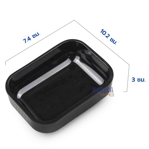 [Black] Square Shabu Tray 3x4 inches, Smiling Fish