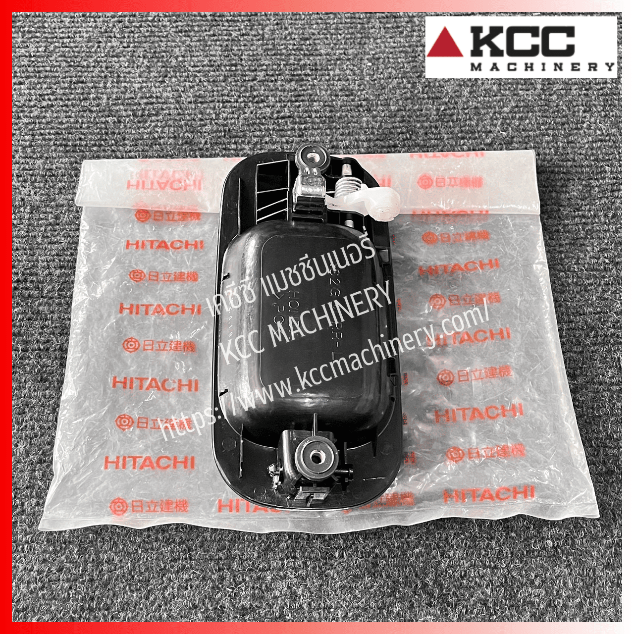 มือเปิดประตู้านซ้ายคนขับนั่งบนรถ สำหรับรถตัก Hitachi_ZW140