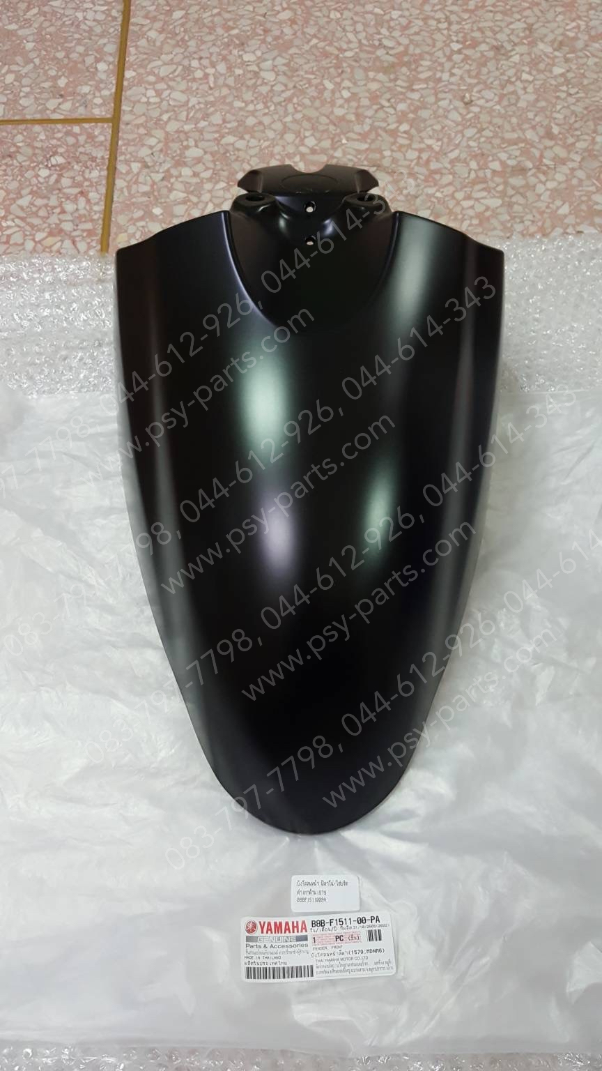 บังโคลนหน้า FILANO/HYBRID แท้ๆ สีดำเทาด้าน (1579) B8B-F1511-00-PA