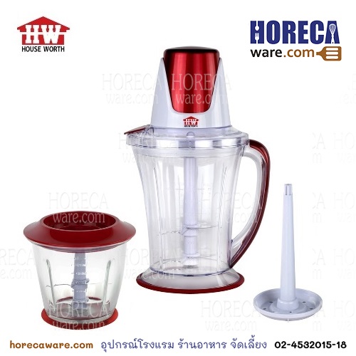 เครื่องบดสับไฟฟ้า 350w เฮ้าเวิร์ท