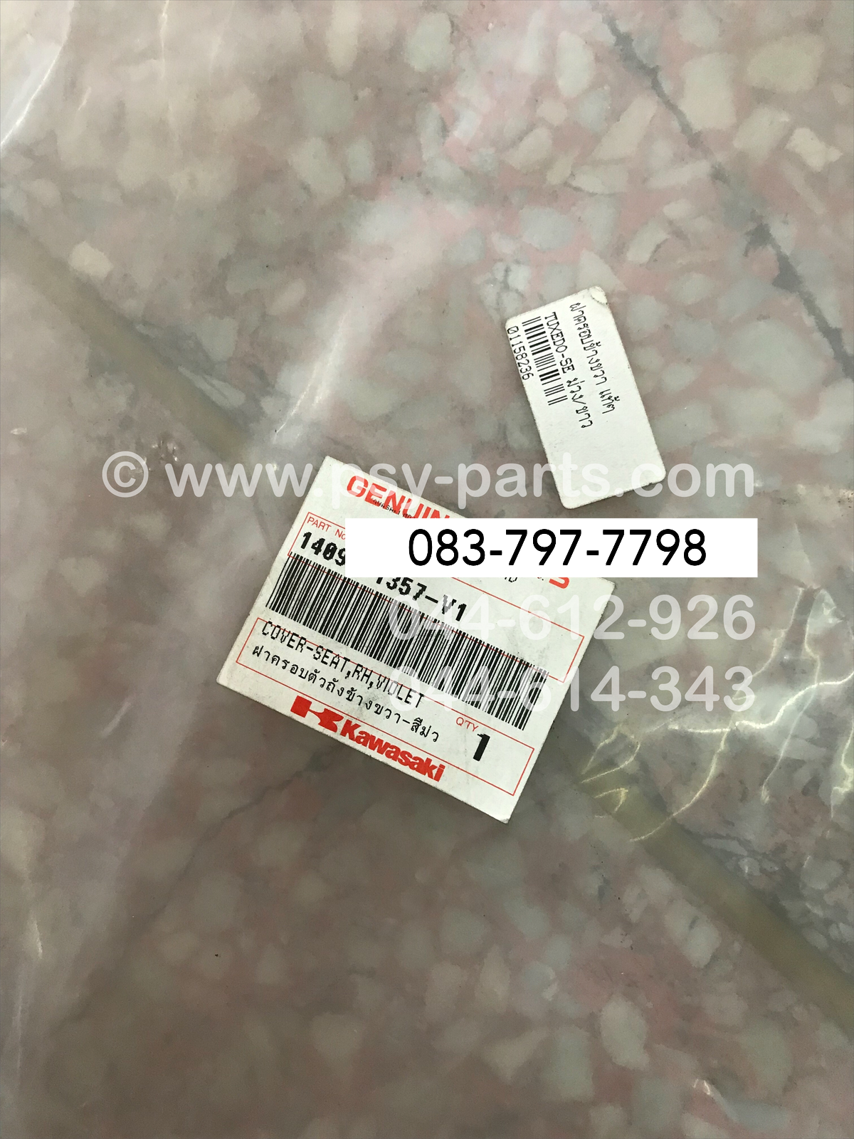 ฝาครอบข้างขวา TUXEDO-SE แท้ๆ สีม่วง/ขาว 14090-1357-V1