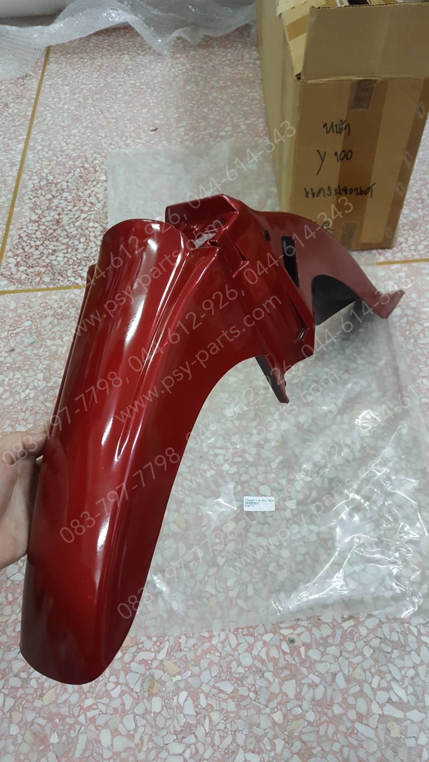 บังโคลนหน้า Y 100 แท้โรงงาน สีแดงบรอนซ์