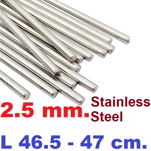 เพลาสแตนเลส ขนาด 2.5 mm.ยาว 46.5 cm - 47 cm. Stainless steel shaft Round Bar Stick Rod Silver Tone