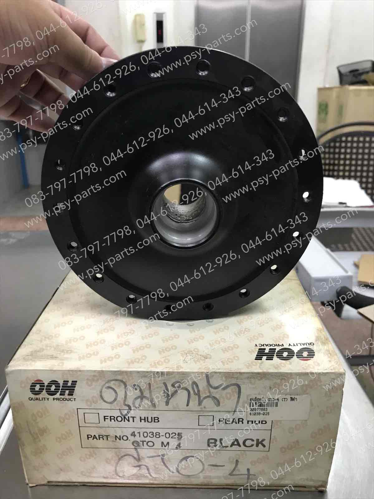 ดุมล้อหน้า GTO-4 (T) สีดำ