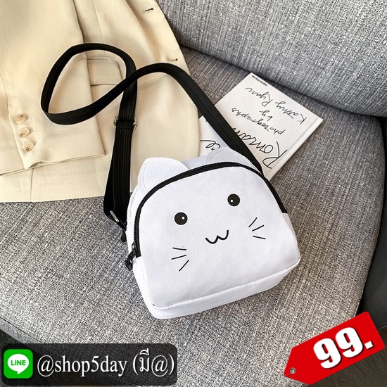 ⚡️ กระเป๋าสะพายข้างมาน่ารัก น้องเหมียว ⚡️