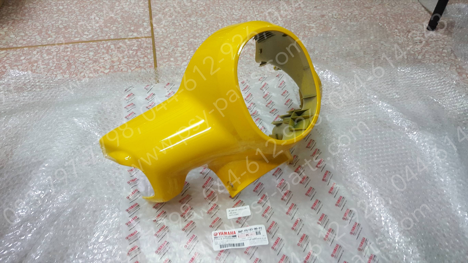 ฝาครอบแฮนด์-หน้า FAZZIO แท้ๆ สีเหลือง (0386) BKF-F6143-00-P2