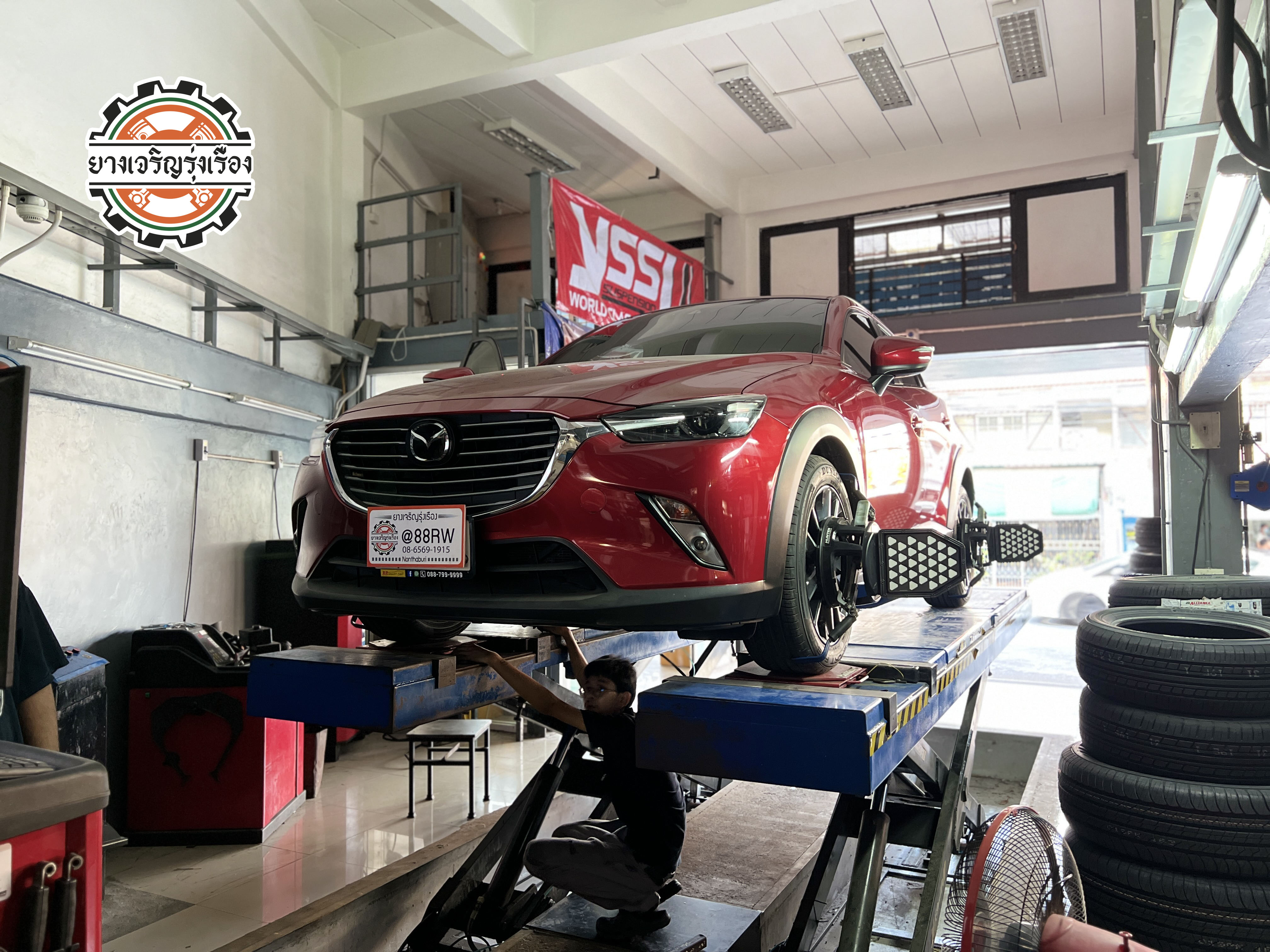 Mazda CX3 เข้ารับบริการอัพเกรดช่วงล่างให้นุ่มหนึบขึ้น ขับสนุก ใช้งานประวัน ปลอดภัยมั่นใจ [+] Monroe Oe spectrum เซ็ทโช๊คอัพคู่หน้าและหลัง = 11,400 บาท ล้อเดิม ยางเดิม ก็ขับสนุกได้ [+] พร้อมบริการติดตั้ง + Set up ให้เหมาะกับยาง [+] ขับสนุกด้วยบริการ ตั้งศูนย์ละเอียดให้เหมาะกับการใช้งานและลักษณะของช่วงล่าง --------------------------------- โทร : 08-6544-5963 บุ๊ก และทีมงาน ยินดีต้อนรับครับ 𝙊𝙪𝙧 𝙎𝙚𝙧𝙫𝙞𝙘𝙚 บริการทางร้าน เรารับทำอะไรบ้าง 🔧 ติดตั้งยางแบบไร้รอย 100% 🔧 บริการสลับยาง ตามอายุ 🔧 มียางรถยนต์ทุกยี่ห้อให้เลือกซื้อ 🔧 เช็คช่วงล่าง แก้ปัญหาให้ตรงจุด 🔧 บริการล้างลิ้นปีกผีเสื้อ 🔧 บริการเช็คระยะรถยนต์ 🔧 เปลี่ยนถ่ายของเหลวทั้งระบบ 🔧 ตั้งศูนย์ด้วยเครื่อง HUNTER นำเข้าจาก USA สอบถามข้อมูลเพิ่มเติม หรือนัดหมายเข้ารับบริการ Tel : 08-6569-1915 Tel : 08-6544-5963 Line id : @88rw Tiktok : https://www.tiktok.com/@88rwycrr Youtube : https://youtube.com/@88rw Facebook : https://www.facebook.com/otaninon Location : https://goo.gl/maps/HrNUAZXPN94KvxZ98?coh=178573&entry=tt #รถยนต์มีปัญหาไม่รู้ต้องแก้ตรงไหน ทางเรายินดี ตรวจหาปัญหาและหาวิธีแก้ บอกลูกค้าก่อนลงมือทำเสมอราคาเป็นธรรมไม่เอาเปรียบ สบายใจคุณลูกค้า ---------------------------------- ดูแลให้คำปรึกษาทุกปัญหาคาใจ ไม่ทิ้งลูกค้า มีบริการหลังการขาย 【ให้ผู้เชี่ยวชาญของเรา ดูแลรถคุณ】 ร้านยางเจริญรุ่งเรือง ยินดีต้อนรับครับ ---------------------------------- #โช๊คอัพรถยนต์ #monroe #yss #kayaba #profender #ร้านยางเจริญรุ่งเรือง #นนทบุรี 