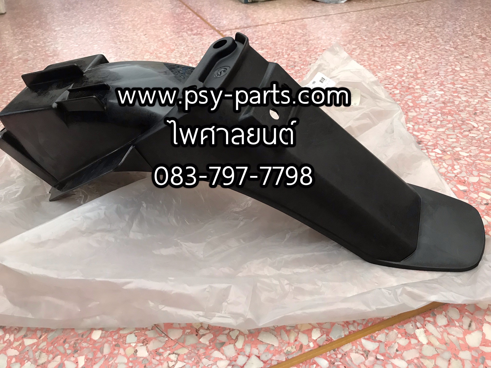 บังโคลนหลัง Y 111, MATE ALFA แท้ๆ ตัวนอก 4NR-F1611-00