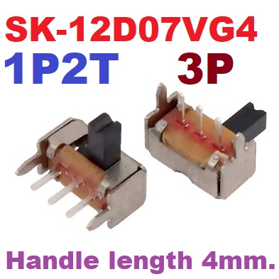 SK-12D07VG4 สวิตช์เลื่อน 2ทาง 6ขา คันโยกยาว 4 mm 1P2T SLIDING SWITCH สวิตช์สไลด์ SK12D07VG4