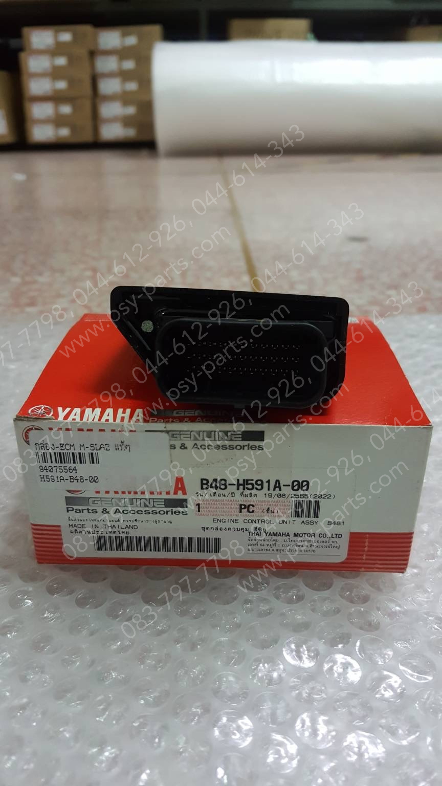 กล่อง ECM M/SLAZ แท้ๆ B48-H591A-00, B48-H591A-01