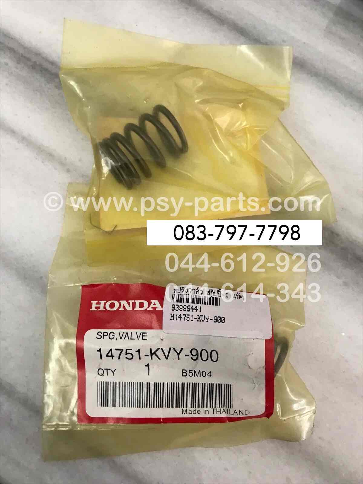 สปริงวาล์ว SCOOPY-I, ICON แท้ๆ 14751-KVY-900