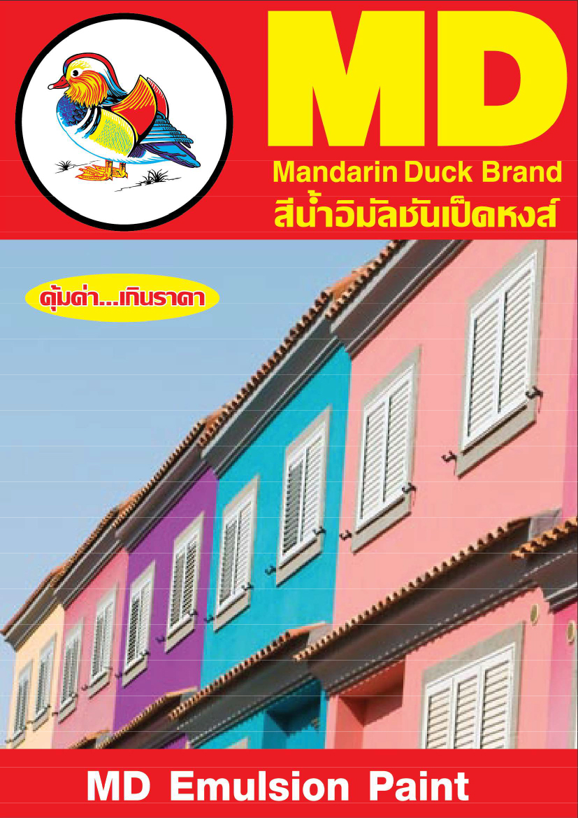 MD
