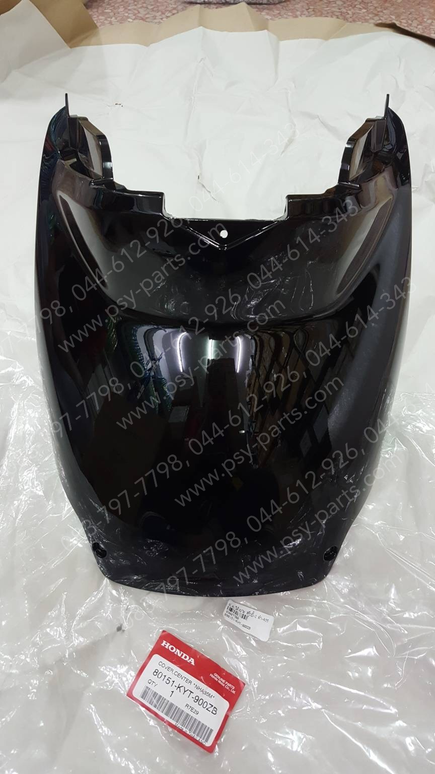 ฝาครอบใต้เบาะ SCOOPY-I แท้ๆ สีดำ (A35) 80151-KYT-900ZB