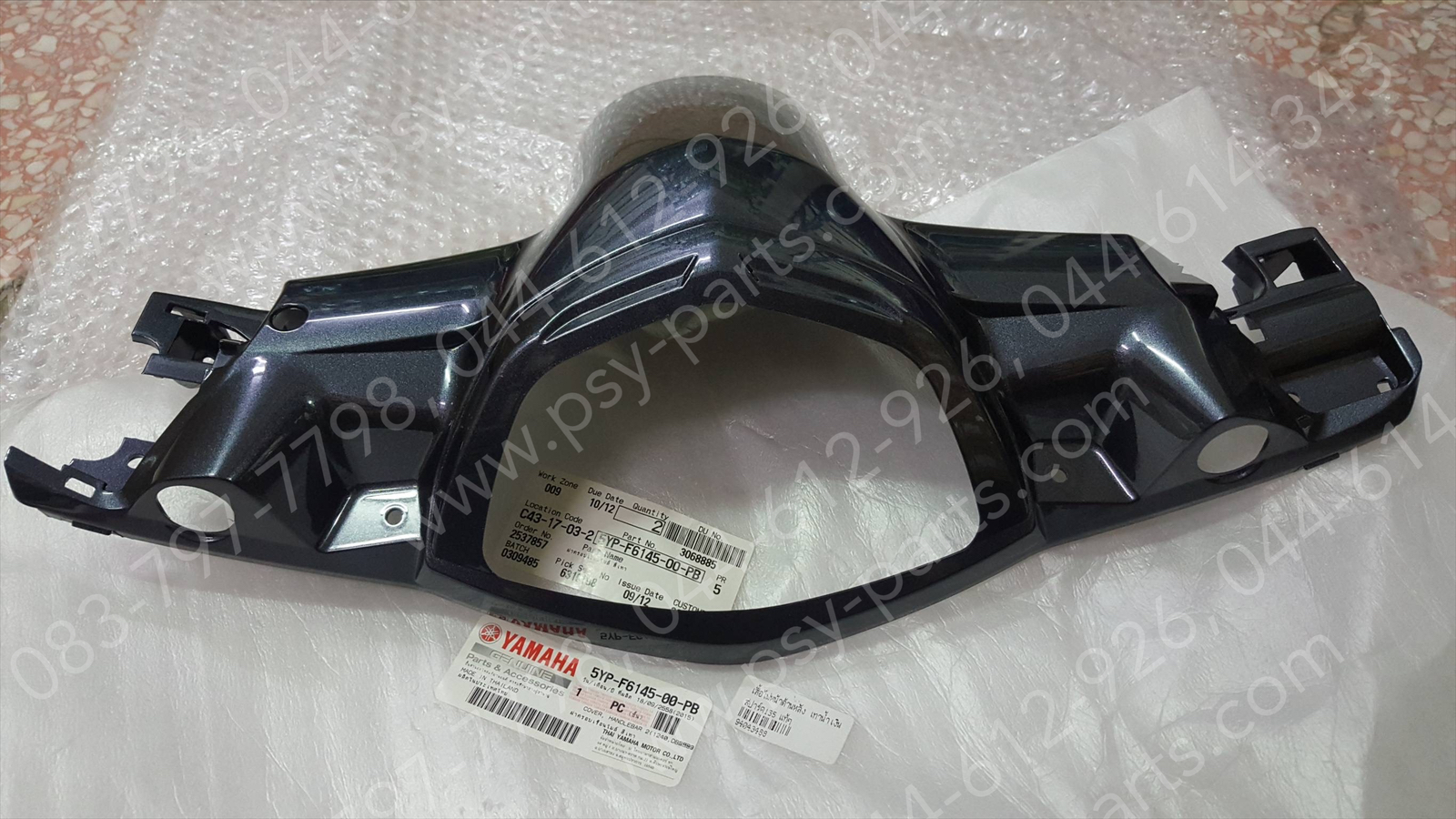 เสื้อไฟหน้าด้านหลัง SPARK 135 แท้ๆ สีเทาน้ำเงิน 5YP-F6145-00-PB