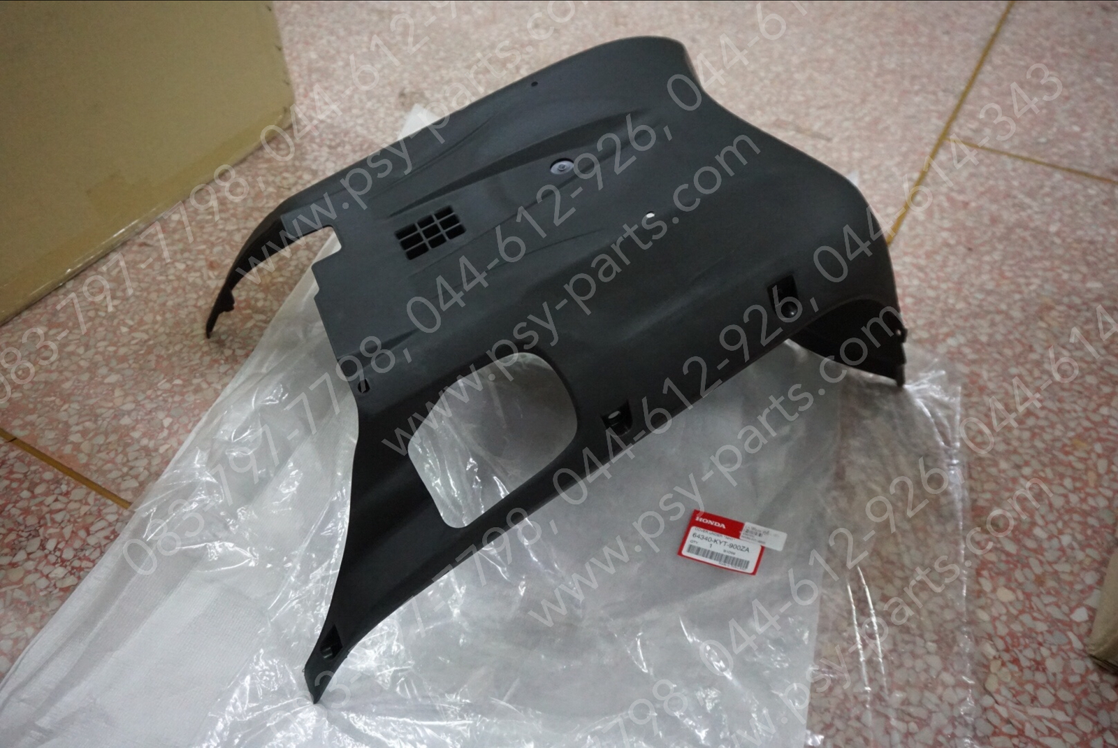 ฝาครอบใต้ท้องรถ SCOOPY-I แท้ๆ สีดำ 64340-KYT-900ZA