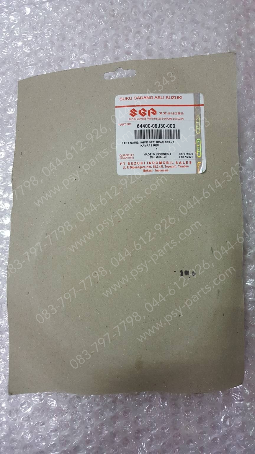 ผ้าเบรค NEX แท้ๆ ล้อหลัง 64400-09J30-000, 64400-09J10-000