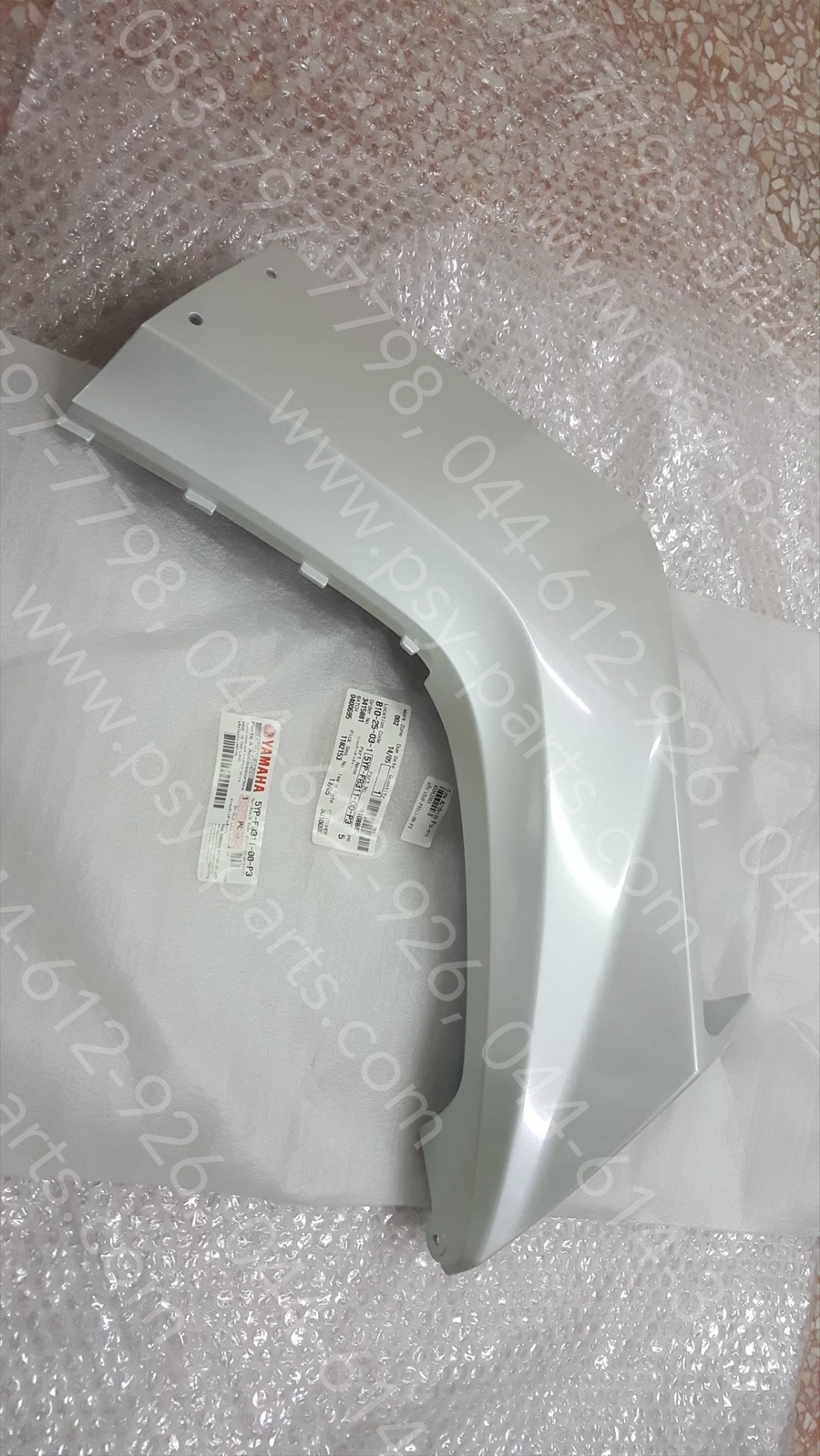 บังลม SPARK 135 แท้ๆ ซ้าย-สีขาว 5YP-F8311-00-P3