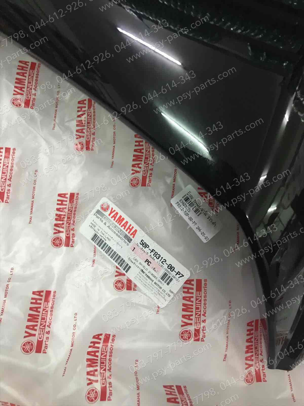 บังลม SPARK NANO แท้ๆ ขวา-สีดำ 50P-F8312-00-P7 Yamaha