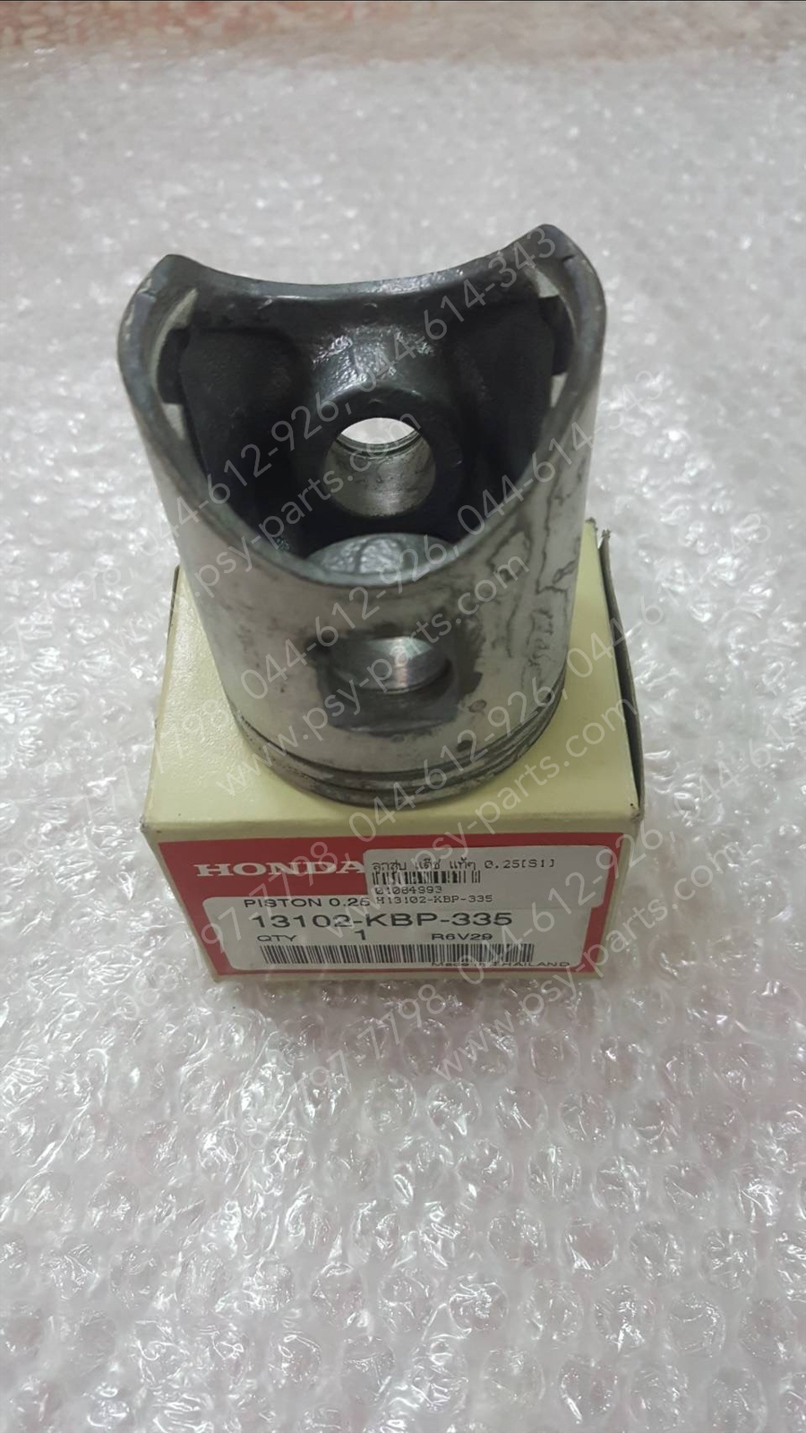 ลูกสูบ DASH แท้ๆ