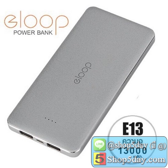 Eloop รุ่น E13 Power Bank แบตเตอรี่สำรอง ขนาด13000 mAh (มีสีดำ-เงิน-ทอง-ขาว-ไม้)