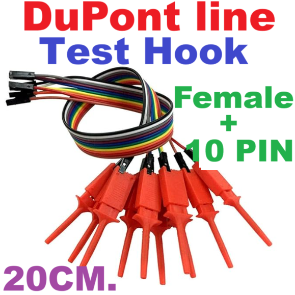 DuPont line to test hook logic red color analyzer test hook 10 sets Jumper Wire ปลายสายแบบเมีย