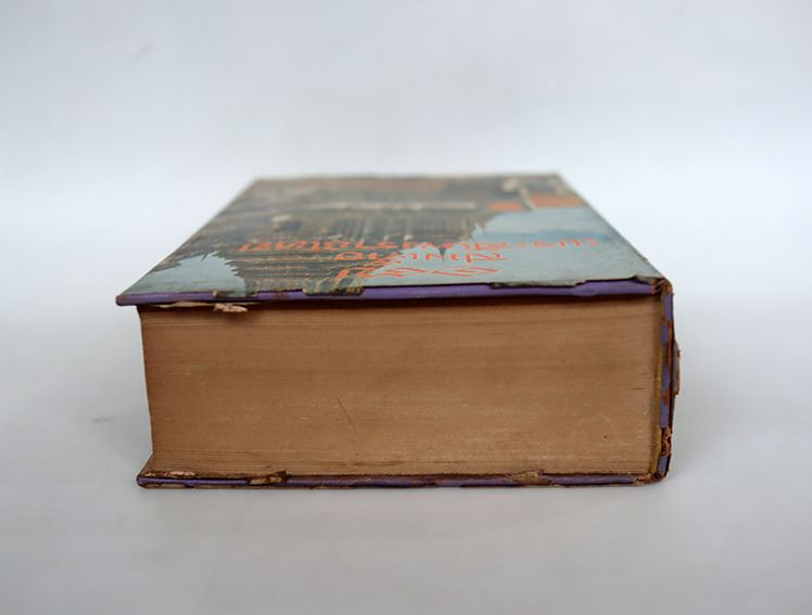 17 สมเด็จพระสังฆราชไทย