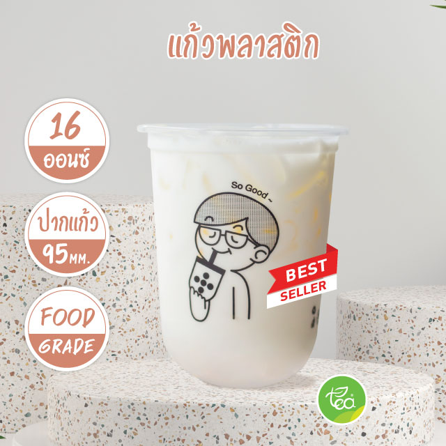 [CKM16U] แก้วแคปซูล แก้วสกรีน แก้วพิมพ์ลาย แก้วพลาสติก แก้วชาไข่มุก 16ออนซ์ แก้วPP แก้วปาก95