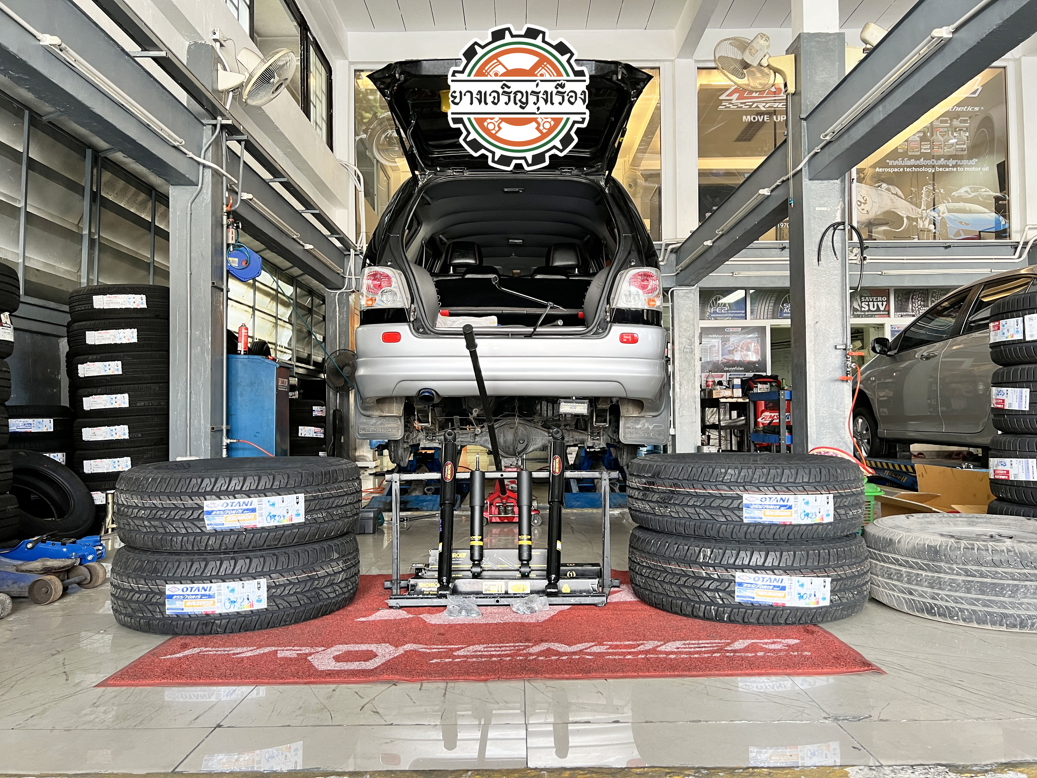 Toyota sport rider เข้ารับบริการเปลี่ยนโช๊คอัพรถยนต์ใช้งานประจำวัน พร้อมเปลี่ยนยางรถยนต์ 255/70R15 พร้อมรับบริการเปลี่ยนยางรถยนต์ใหม่ใช้งานประจำวัน 4 เส้น [+] Monroe oe spectrum คู่หลัง [+] พร้อมบริการติดตั้ง + Set up ให้เหมาะกับยาง [+] ขับสนุกด้วยบริการ ตั้งศูนย์ละเอียดให้เหมาะกับการใช้งานและลักษณะของช่วงล่าง 𝙊𝙪𝙧 𝙎𝙚𝙧𝙫𝙞𝙘𝙚 บริการทางร้าน เรารับทำอะไรบ้าง 🔧 ติดตั้งยางแบบไร้รอย 100% 🔧 บริการสลับยาง ตามอายุ 🔧 มียางรถยนต์ทุกยี่ห้อให้เลือกซื้อ 🔧 เช็คช่วงล่าง แก้ปัญหาให้ตรงจุด 🔧 บริการล้างลิ้นปีกผีเสื้อ 🔧 บริการเช็คระยะรถยนต์ 🔧 เปลี่ยนถ่ายของเหลวทั้งระบบ 🔧 ตั้งศูนย์ด้วยเครื่อง HUNTER นำเข้าจาก USA สอบถามข้อมูลเพิ่มเติม หรือนัดหมายเข้ารับบริการ Tel : 08-6569-1915 Tel : 08-6544-5963 Line id : @88rw Tiktok : https://www.tiktok.com/@88rwycrr Youtube : https://youtube.com/@88rw Facebook : https://www.facebook.com/otaninon Location : https://goo.gl/maps/HrNUAZXPN94KvxZ98?coh=178573&entry=tt #รถยนต์มีปัญหาไม่รู้ต้องแก้ตรงไหน ทางเรายินดี ตรวจหาปัญหาและหาวิธีแก้ บอกลูกค้าก่อนลงมือทำเสมอราคาเป็นธรรมไม่เอาเปรียบ สบายใจคุณลูกค้า ---------------------------------- ดูแลให้คำปรึกษาทุกปัญหาคาใจ ไม่ทิ้งลูกค้า มีบริการหลังการขาย 【ให้ผู้เชี่ยวชาญของเรา ดูแลรถคุณ】 ร้านยางเจริญรุ่งเรือง ยินดีต้อนรับครับ ---------------------------------- #โช๊คอัพรถยนต์ #monroe #yss #kayaba #profender #ร้านยางเจริญรุ่งเรือง #นนทบุรี #งามวงศ์วาน #amsfix #บริการช่วงล่างรถยนต์ #ซ่อมบำรุงช่วงล่าง #เซทอัพโช๊คอัพรถยนต์
