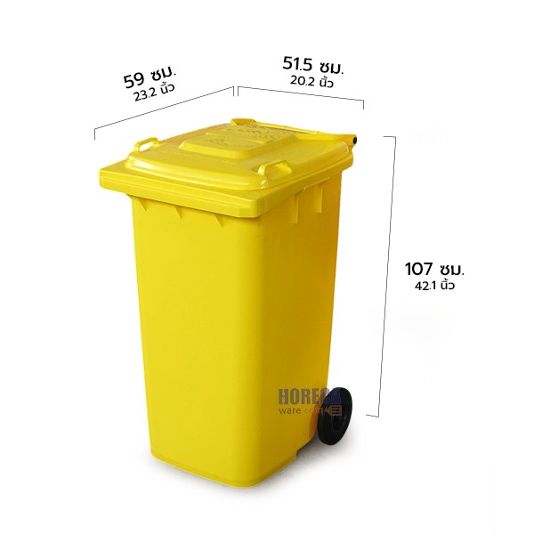 ถังขยะ OTTO 240L ฝาช่อง 58x65x99x106 เหลือง ฟลาวเวอร์แวร์