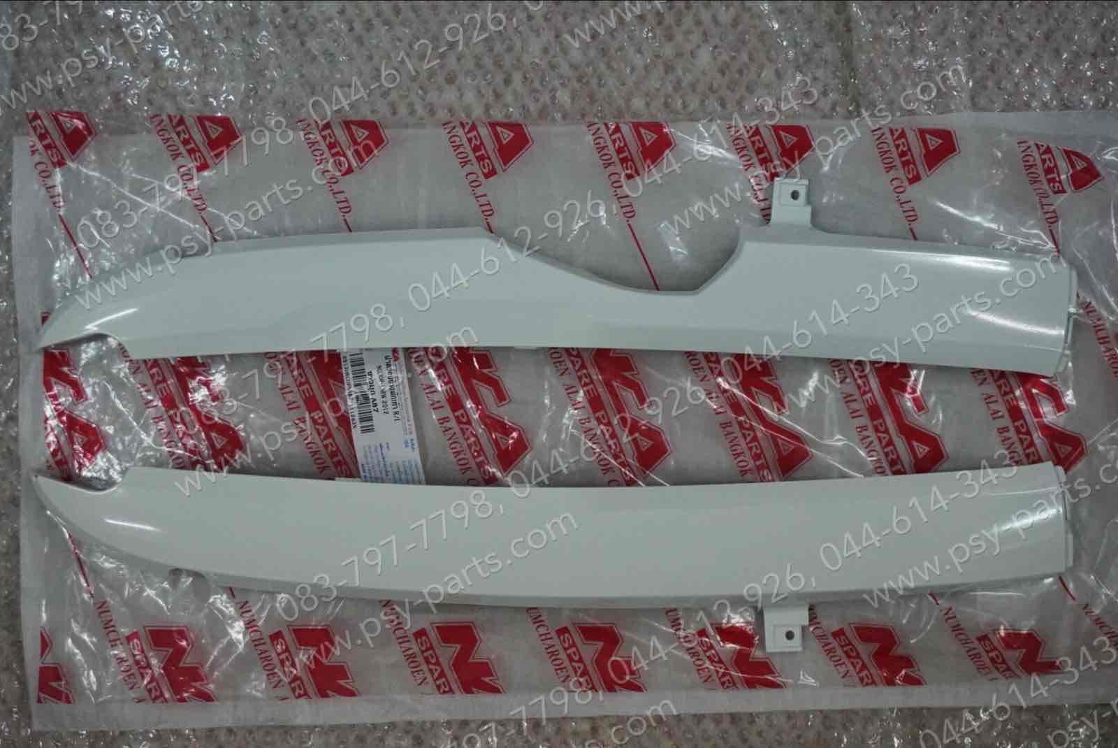 ฝาข้างพักเท้า SCOOPY/12 (T) สีขาวมุก (A87)
