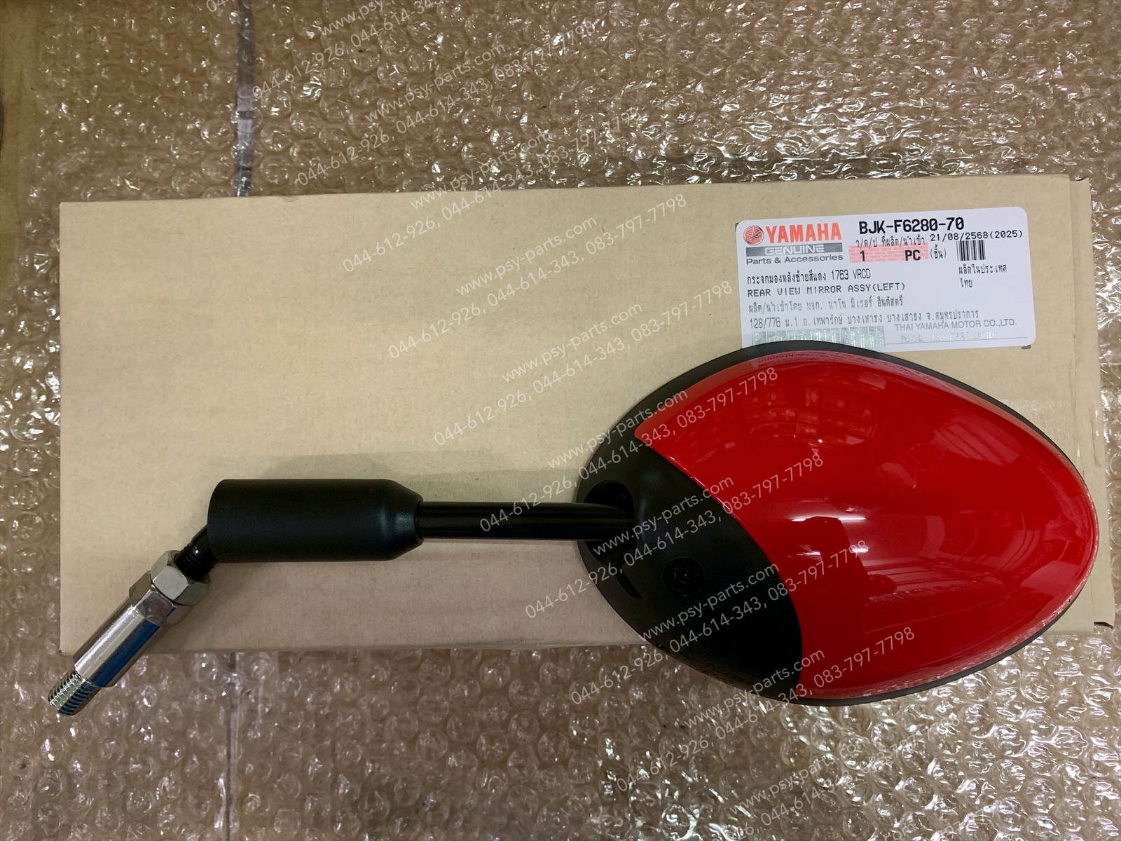 กระจกส่องหลัง FILANO/HYBRID/24 แท้ๆ ซ้าย-สีแดงสด (1763) BJK-F6280-70