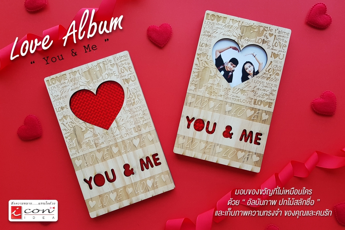 อัลบัมรูปปกไม้ ของขวัญสุดเท่