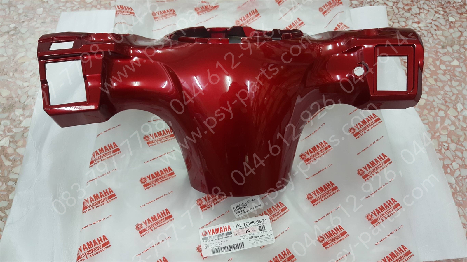 ฝาครอบแฮนด์-หลัง FILANO แท้ๆ สีแดงบรอนซ์ 1WC-F6145-00-P1