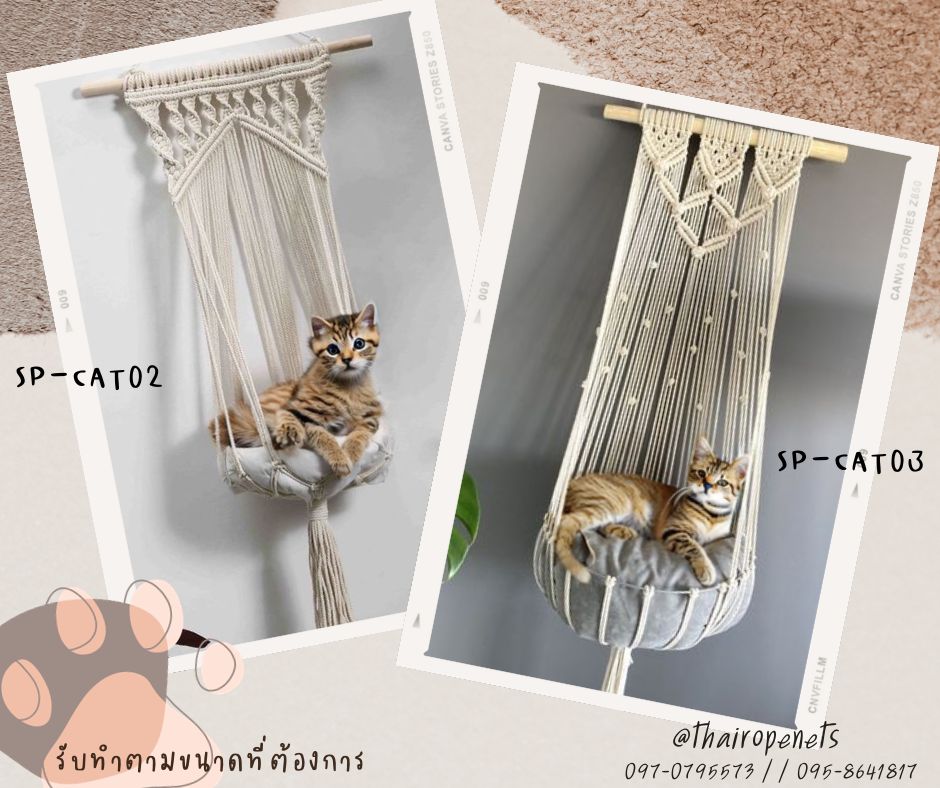 เปลนอนน้องแมว เปลนอนมินิมอล เปลติดผนังแมว Macrame ที่นอนแมวแบบแขวน เฟอร์นิเจอร์ติดผนังสำหรับสัตว์เลี้ยง ชิงช้าแมว