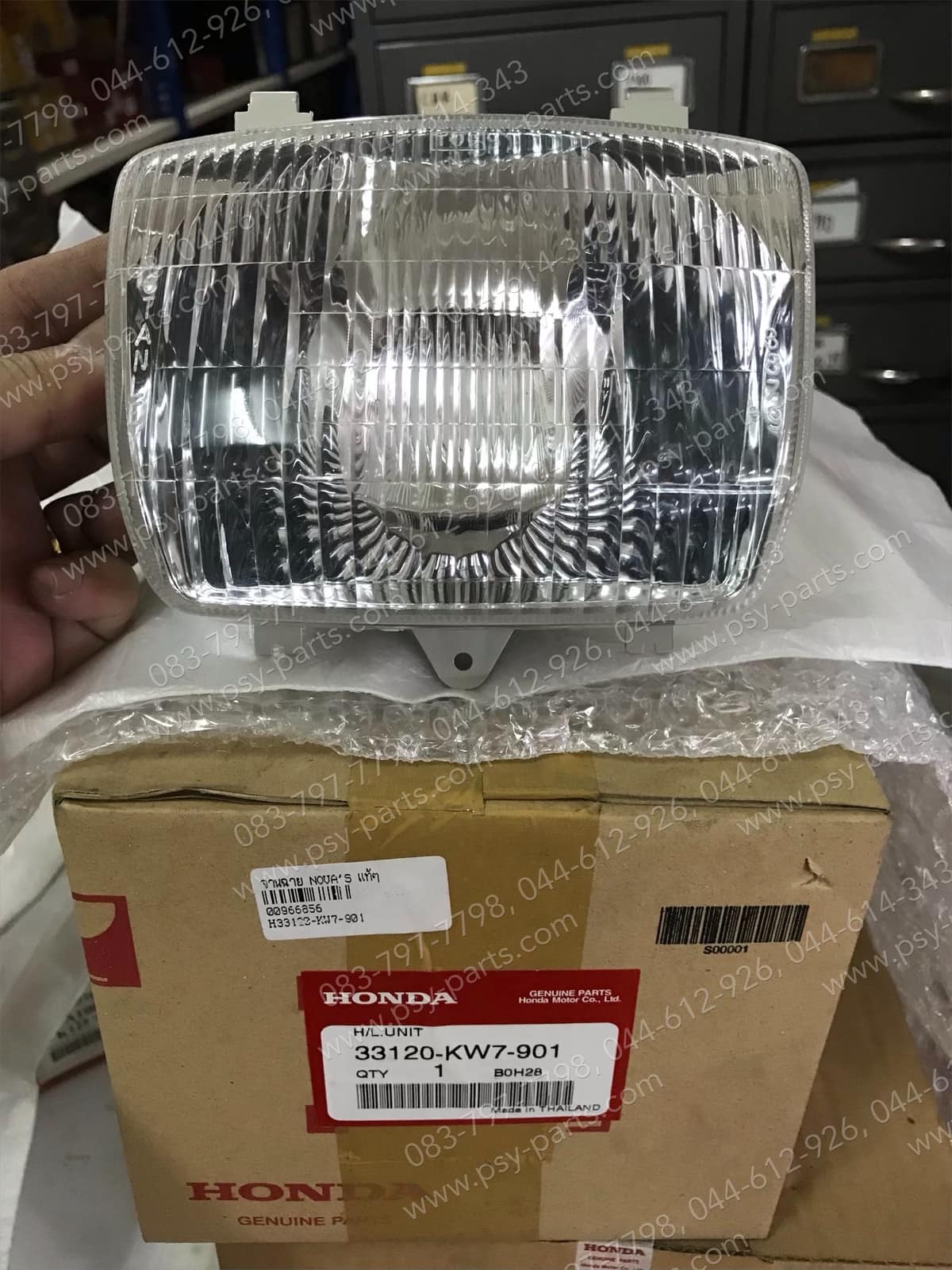 จานฉาย NOVA'S แท้ๆ 33120-KW7-901