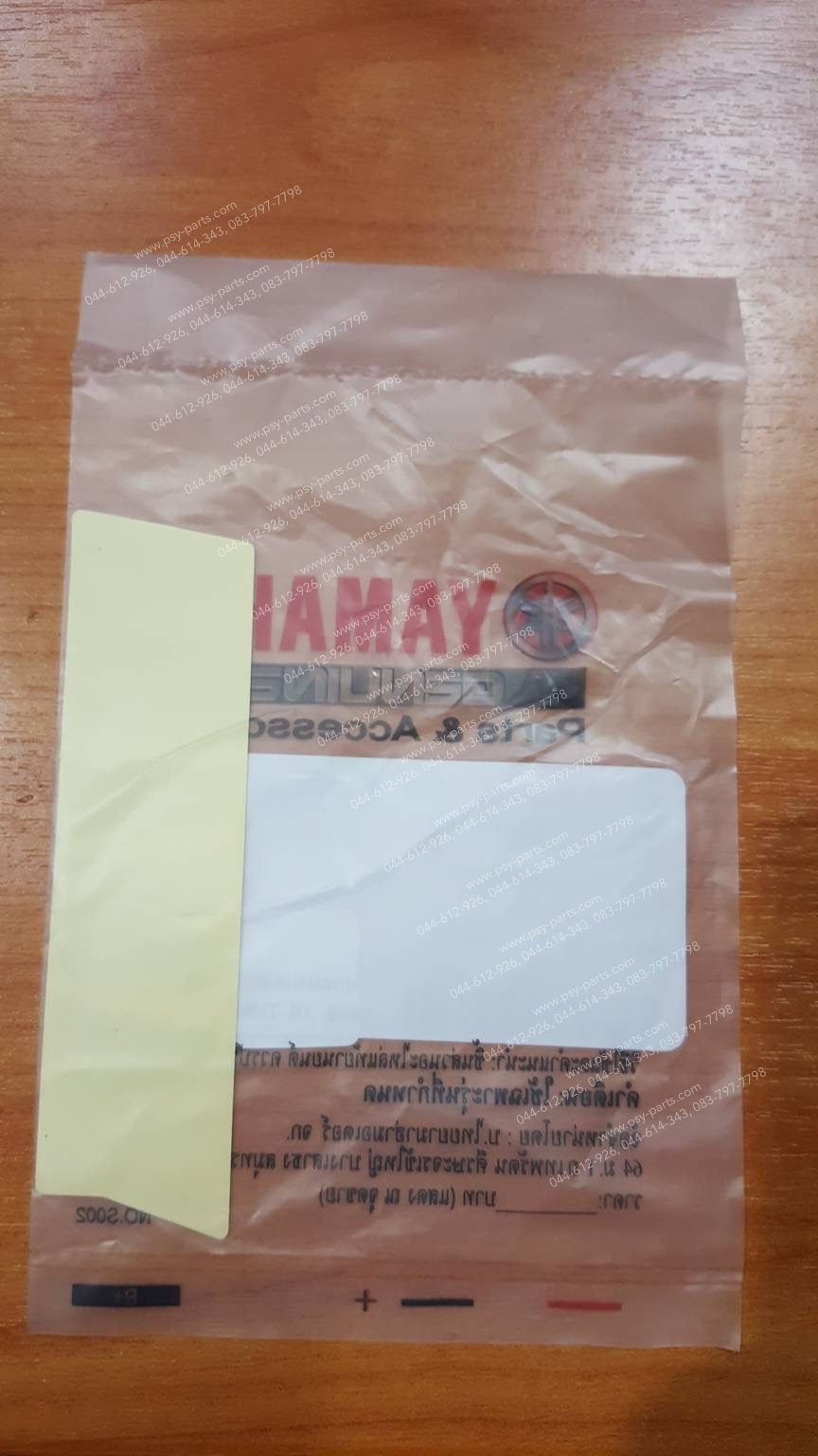 สติ๊กเกอร์คอนโซล-ซ้าย FINN YAMAHA แท้ๆ สีดำ B6F-F153E-00