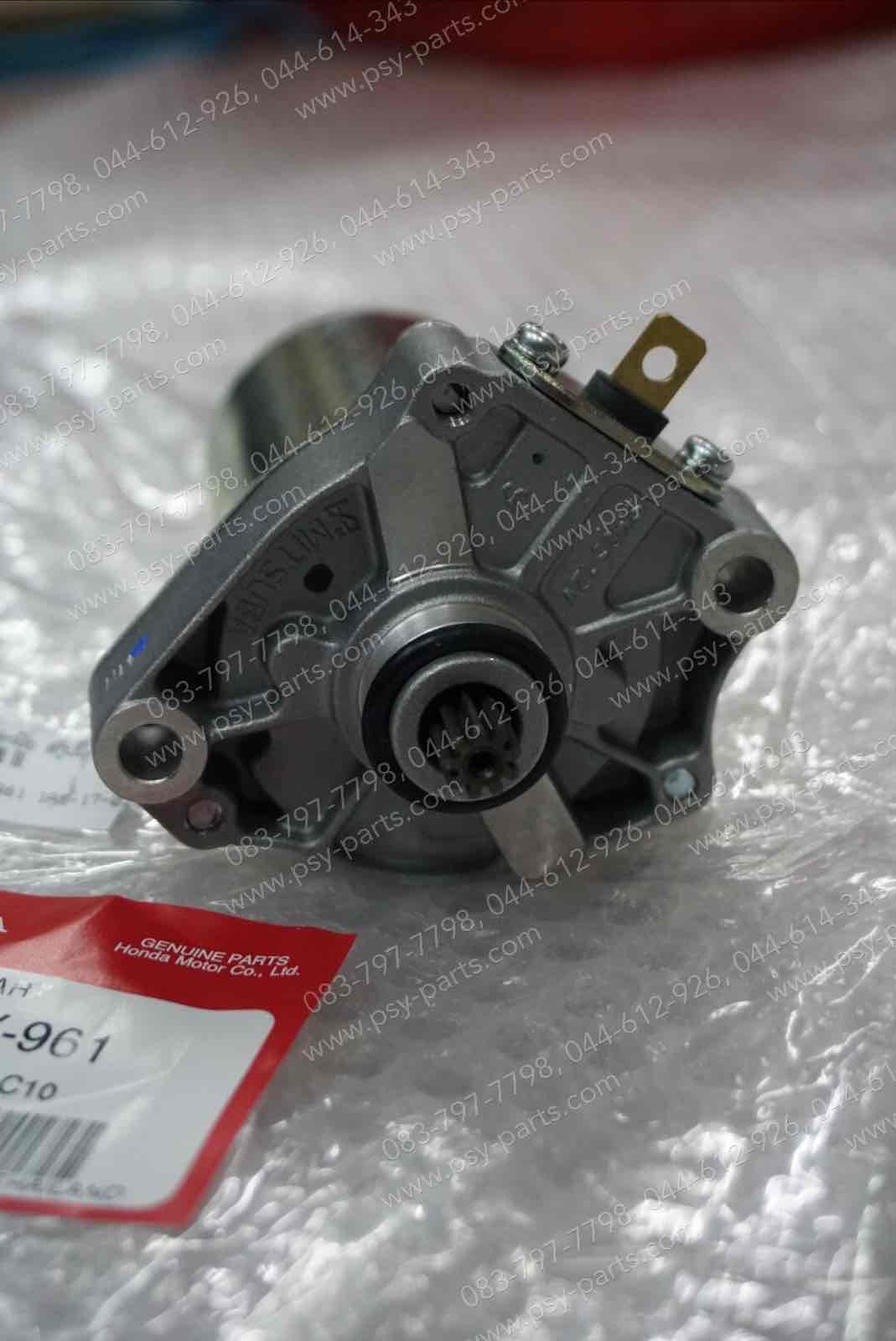 มอเตอร์สตาร์ทมือ SCOOPY-I, AIRBLADE, AIRBLADE-I, CLICK, CLICK-I, ICON, LET'S, NEX, ZOOMER-X แท้ๆ ชุดใหญ่ 31210-KVY-961