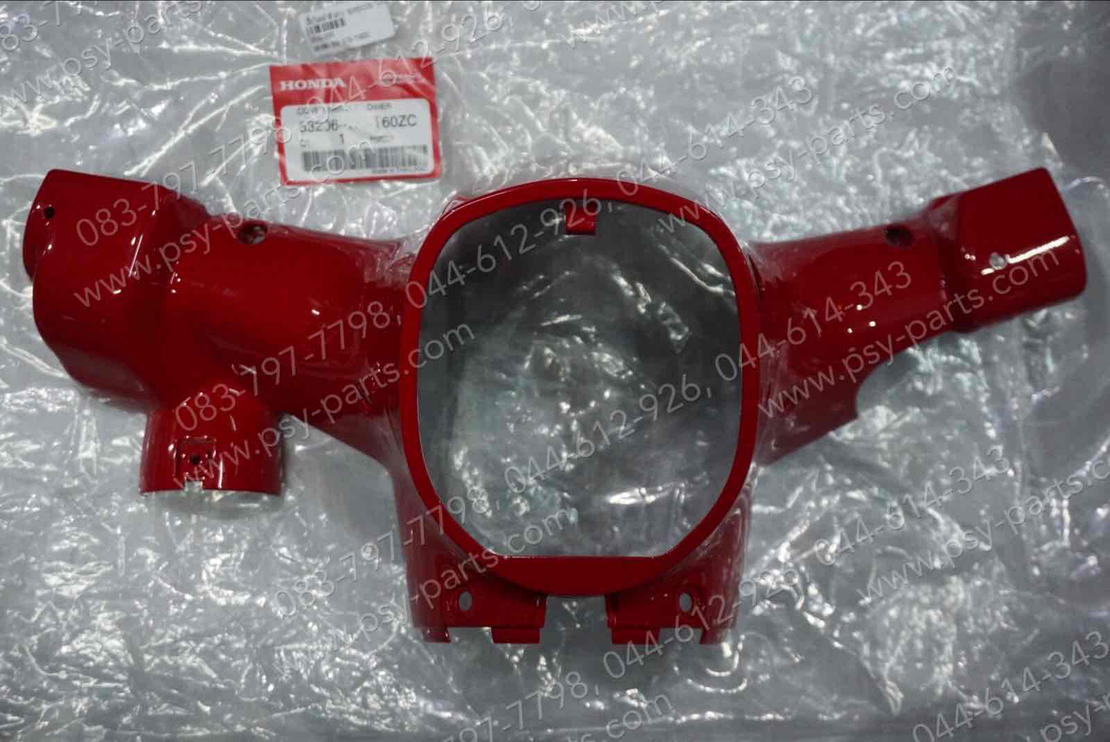 เสื้อไฟหน้าตัวล่าง DREAM SUPER CUB/ไฟกลม แท้ๆ สีแดงสด (354) 53206-K76-T60ZC