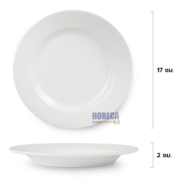 จานกลมตื้น 7 นิ้ว ตราเอสบี