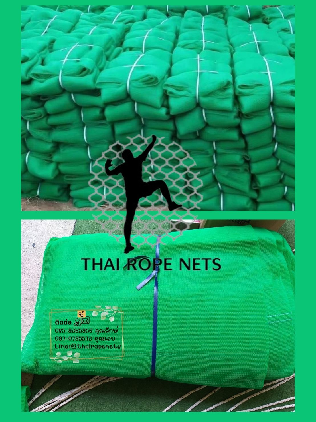 Raschelnet ตาข่ายกันตก ผ้าใบกันฝุ่นงานก่อสร้าง ผ้าใบก่อสร้าง ตาข่ายกันฝุ่น ผสมสารป้องกันไฟลาม