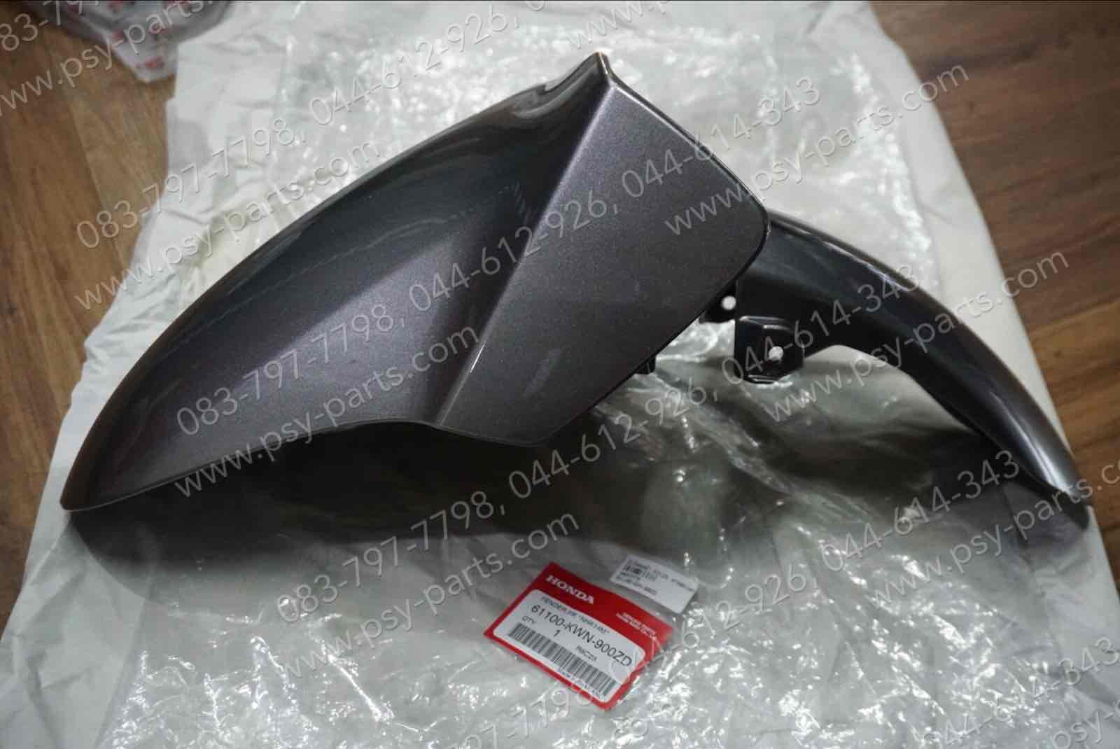 บังโคลนหน้า PCX 125 แท้ๆ สีเทา (NHA14M) 61100-KWN-900ZD