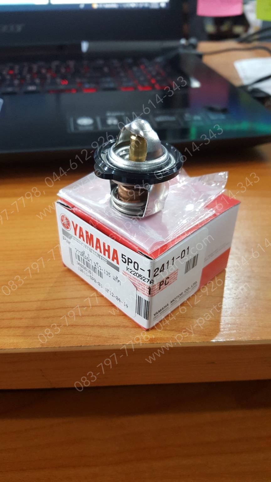 วาล์วปั๊มน้ำ NOUVO 135, MIO 125, NOUVO 125SX แท้ๆ 5P0-12411-01